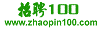 ��Ƹ100